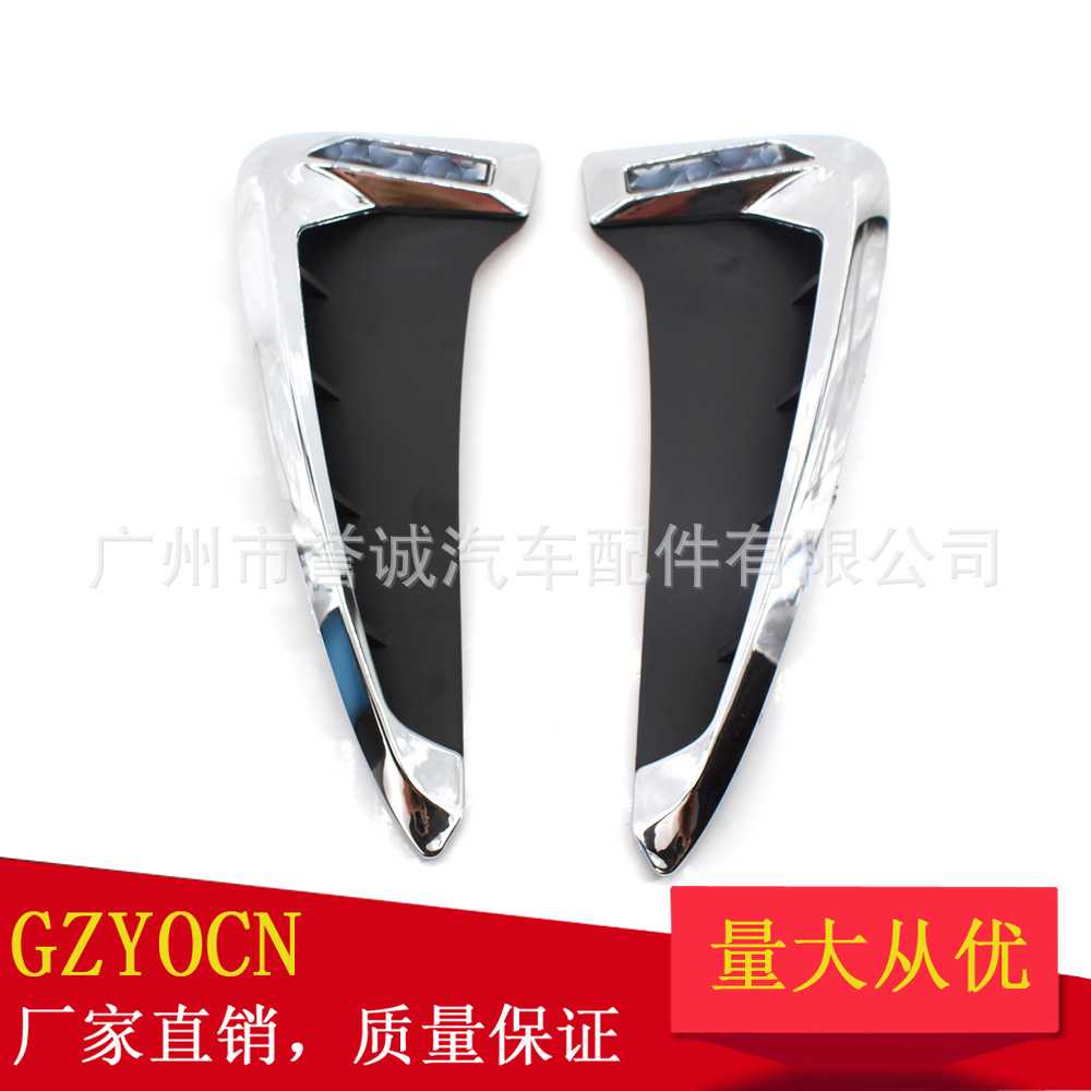 适用于宝马X5X6 F15 叶子板装饰M侧标贴 叶子板出风口 假风口