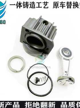 直销适用奥迪Q7A6C6打气泵宾利悬挂缸盖连杆活塞环密封4F0616005E