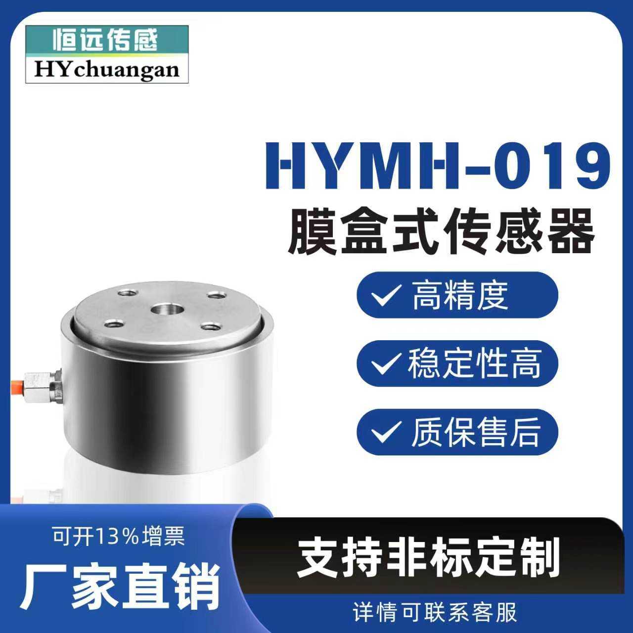 恒远微型柱式拉压力称重传感器小体积高精度挤压力平面传感器1kg5图片