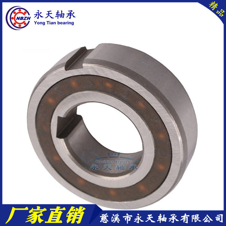 单向离合器轴承 CSK8 CSK08P CSK8PP OW608 8*22*9 mm