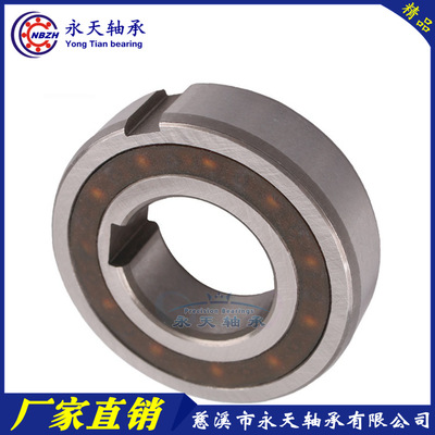 单向离合器轴承 CSK40 BB40 OW6208 CSK40-2K CSK40PP 40*80*22