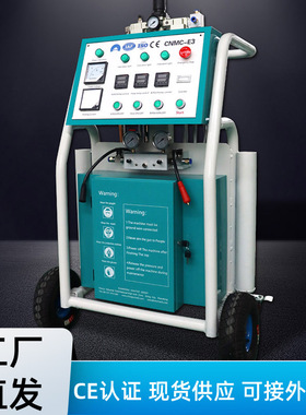 聚脲聚氨酯喷涂机防腐防水隔热保温 Polyurea spraying machine