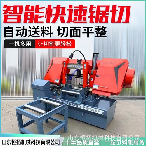 大型钢筋金属全自动钢筋切割方圆钢锯切割机卧式切割钢筋