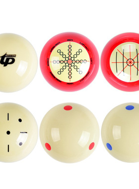 中八台球白色母球57.2mm 六点红六点蓝 训练球 教练球 练习台球