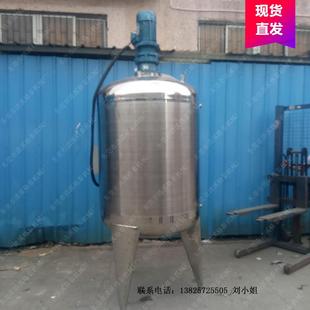 广东供应电加热不锈钢搅拌罐小型电加热搅拌罐质量保证