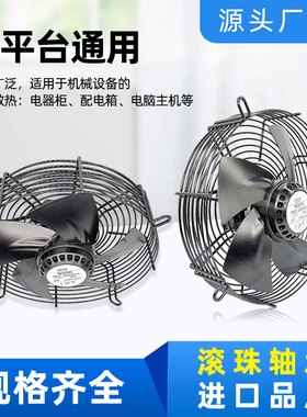 GBOC外转子铁叶风机250FZL67-D300YWF7-D冷干机冷库散热风扇空调