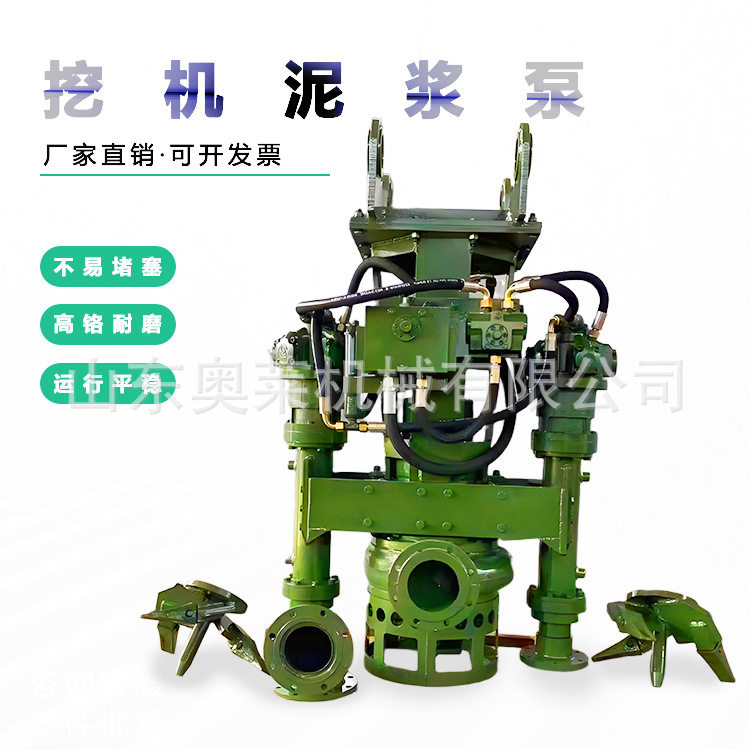 池塘泥沙抽沙机抽粪泥浆污水泵工程施工泥浆泵,清洗/食品/商业设备,其他清洗机,淘宝优惠券,粉丝福利购,淘宝优惠卷