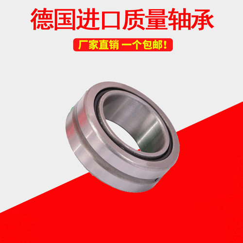 德国进口滚针轴承NA6900 6901 6902 6903 6904 6905 6906 6907