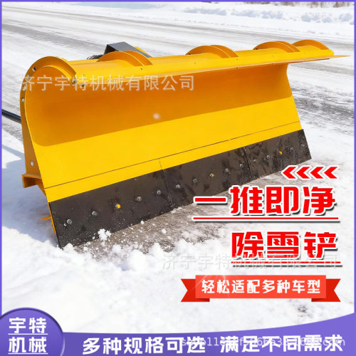 车载式推雪铲高速市政道路可拆卸除雪铲装载机铲车改装大型推雪板
