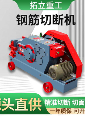 GQ50型 加重款平刀钢筋切断机 钢筋切断机螺纹圆钢角铁方钢截断机