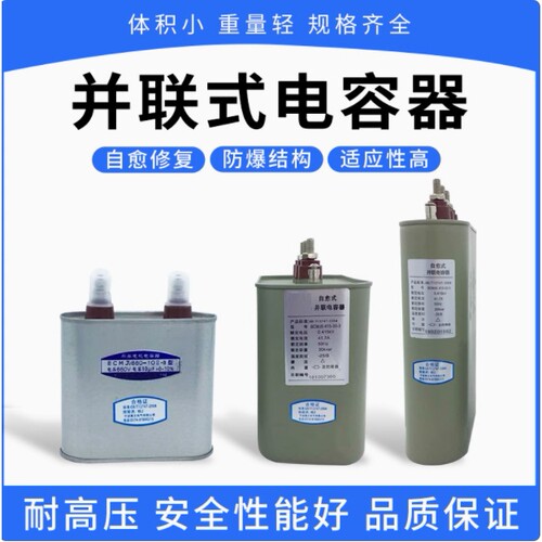 平车电机启动电容ECMJ2 660-10II-B 10UF平车电机专用电容器