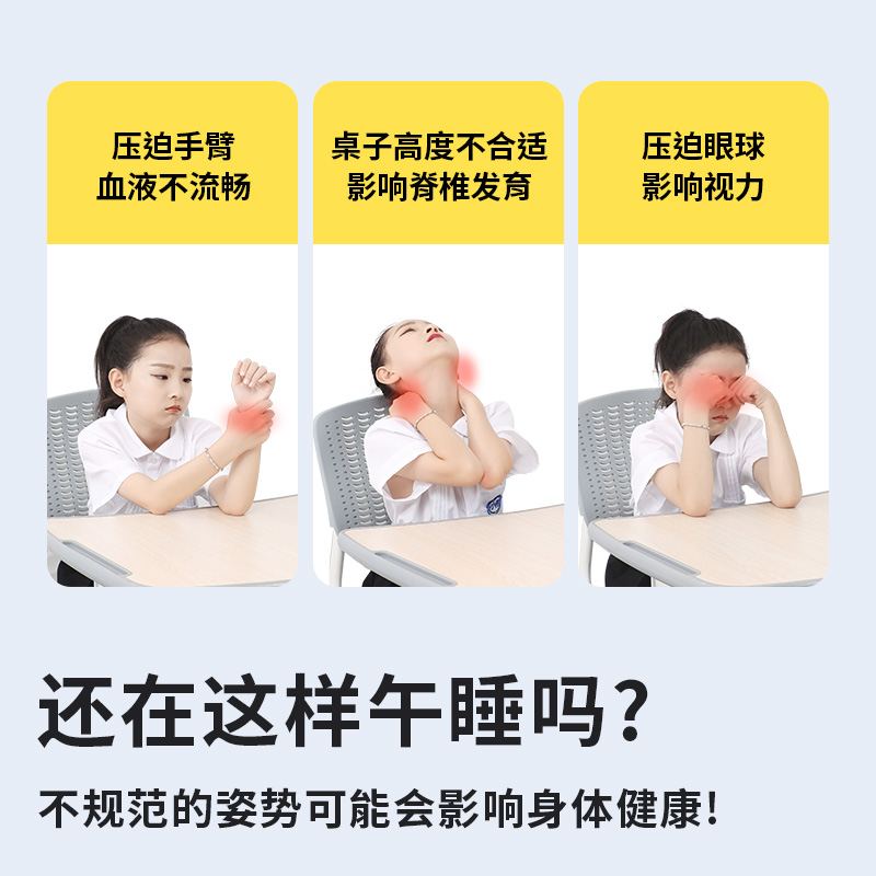 午睡枕趴睡枕小学生桌上趴趴y枕抱枕儿童午休神器女生睡觉抱枕