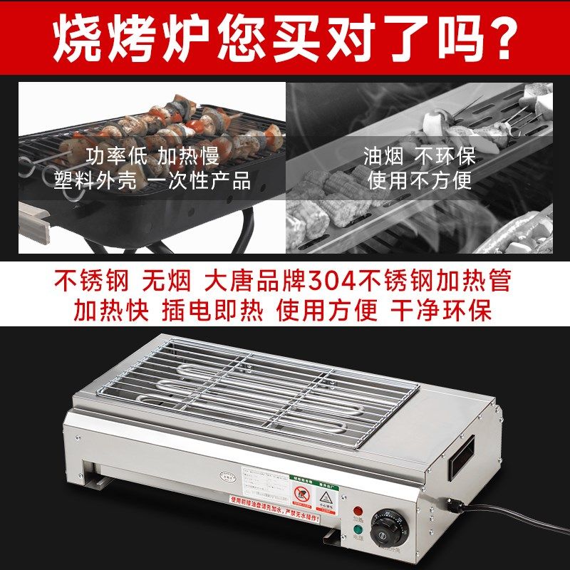 烧烤炉子商用烤羊肉串烤串烤面 面筋烧烤架子电烤炉家用烧烤室内,厨房/烹饪用具,烧烤炉,淘宝优惠券,粉丝福利购,淘宝优惠卷
