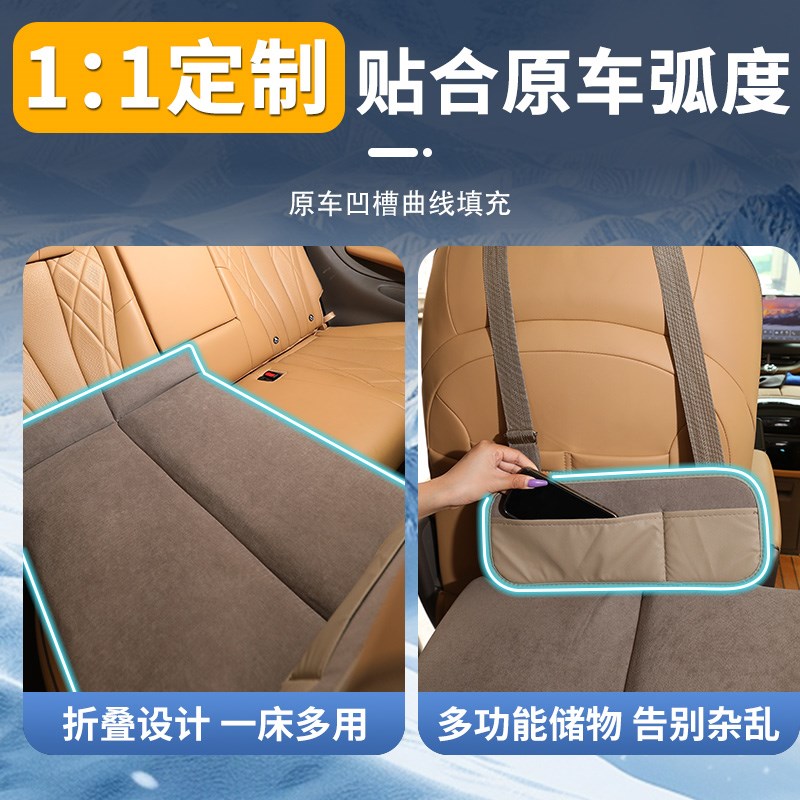适用于理想L8车l载床垫汽车后排睡垫折叠第三排后座床充气睡觉神