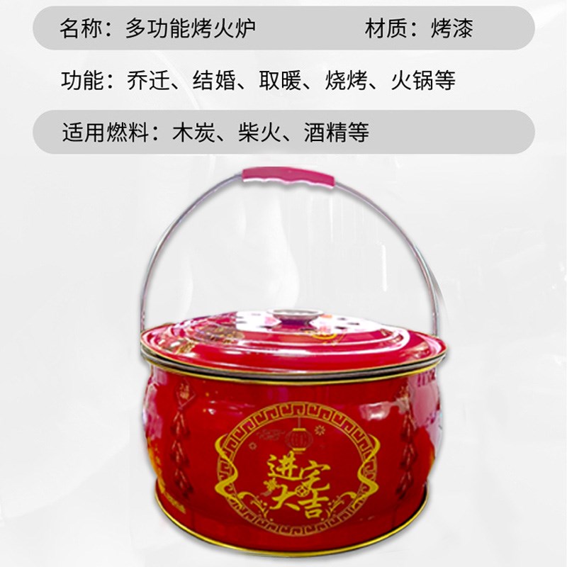 乔迁火盆仪式用品进宅大吉火炉户外烧烤架子家用烤火盆烤火炉