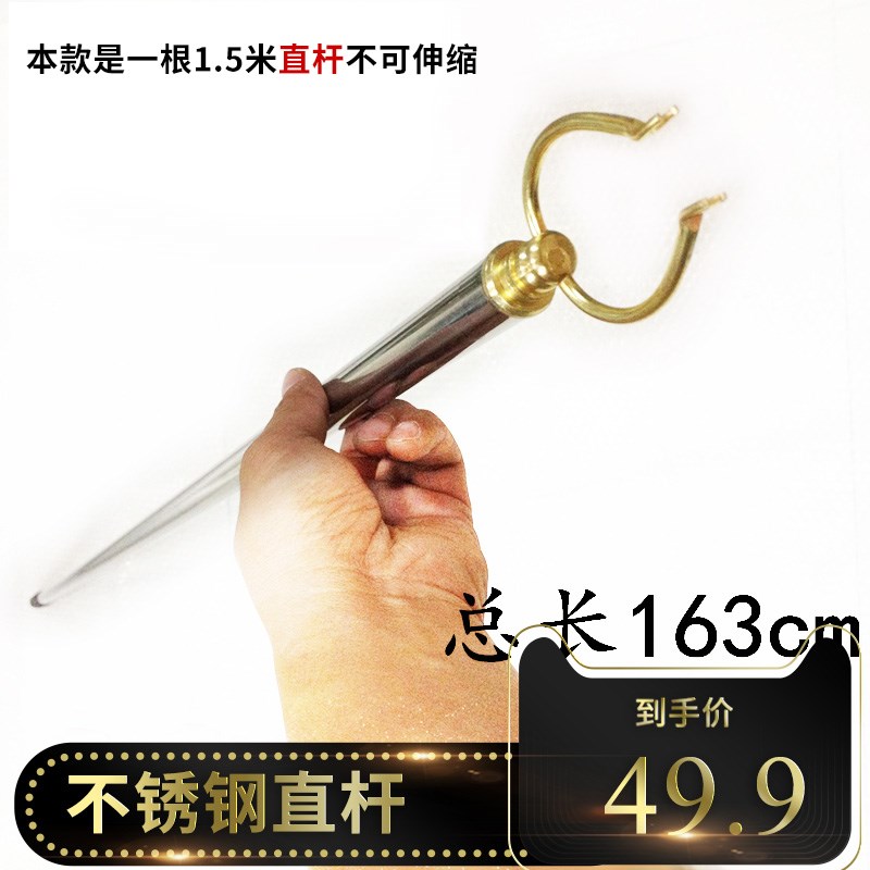 画叉画杆不锈钢伸缩杆撑衣s杆1.5米2米不锈钢画叉直杆挑画杆铜画