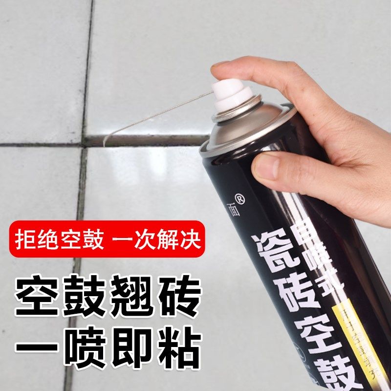 瓷砖胶空鼓胶松动防水地板砖松壳修复墙砖粘接剂修补剂强力瓷砖胶,基础建材,瓷砖修补胶,淘宝优惠券,粉丝福利购,淘宝优惠卷