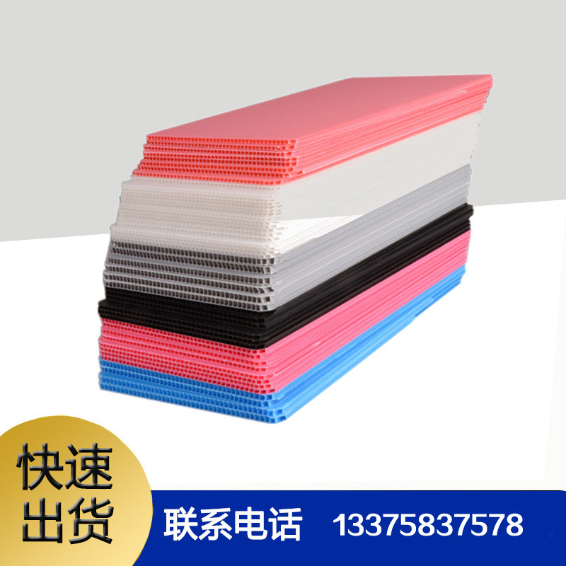 pp中空板塑料隔板2-12mm箱子内衬垫板防静电阻燃空心瓦楞板,包装,中空板,淘宝优惠券,粉丝福利购,淘宝优惠卷