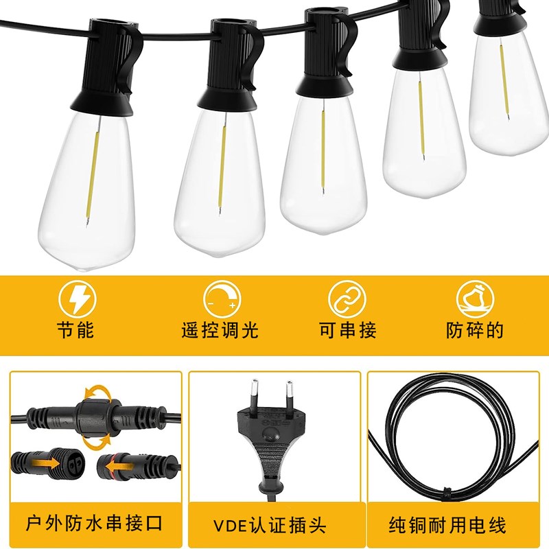 户外防水灯串LED遥控调光闪灯阳台花园节庆O露营氛围装饰庭院灯串