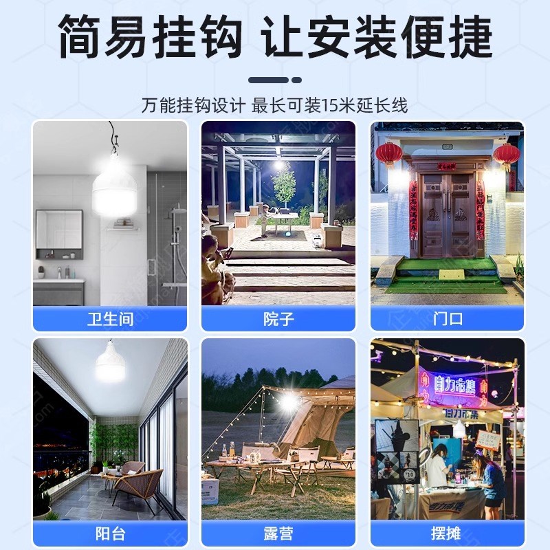 太阳能室内照明灯家用2r025新款户外灯庭院自动充电超亮一拖二灯