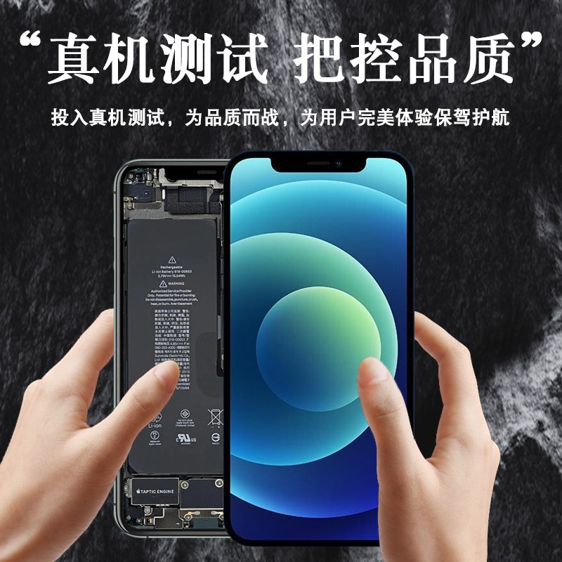 质哒优屏幕总成适用 iqooZ7 Z7X Zx8 Z8X Y78 Y78T M Y77T Y100i