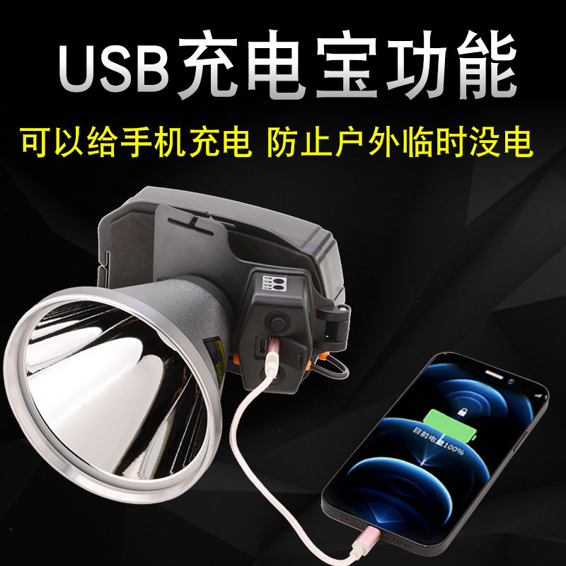 2023头灯强光超亮充电9核led头戴式电筒远射户外锂电疝气灯探照灯