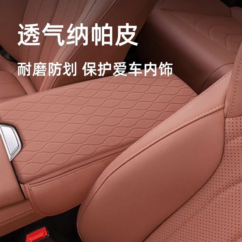 适用25款长安UNIZ中央扶手箱垫扶手垫套汽车内装饰用品专用配件,汽车用品/电子/清洗/改装,扶手箱保护套,淘宝优惠券,粉丝福利购,淘宝优惠卷