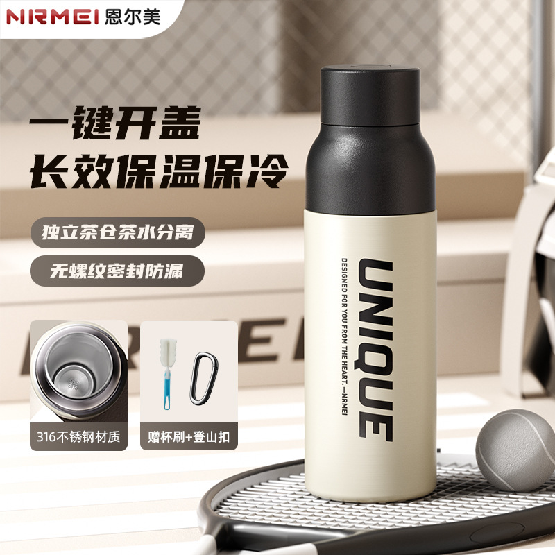 保温杯男款大容量运动水杯2024新款316不锈钢保冷杯便携骑行水壶