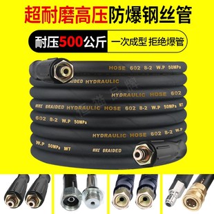 洗车机高压水管出水管快接头380家用水泵配件大全高压管水枪软管