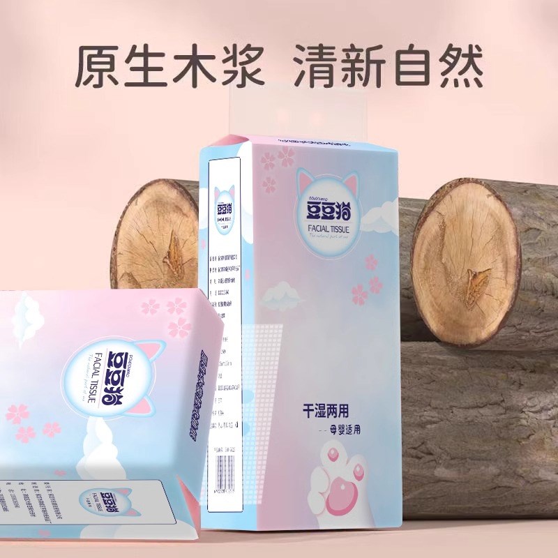 20大提1200张悬挂式抽纸家用卫生纸餐巾纸厕纸擦手V纸面巾纸实惠