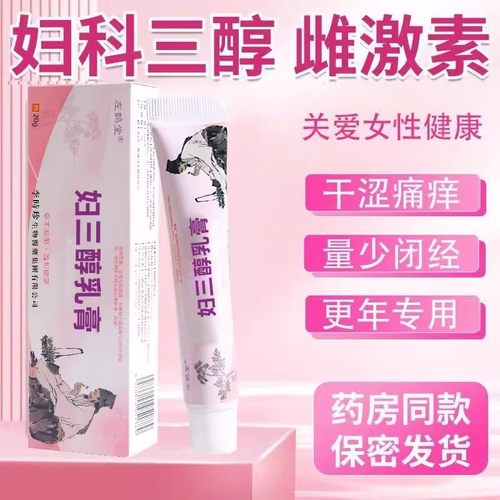 李时珍雌三妇科凝胶