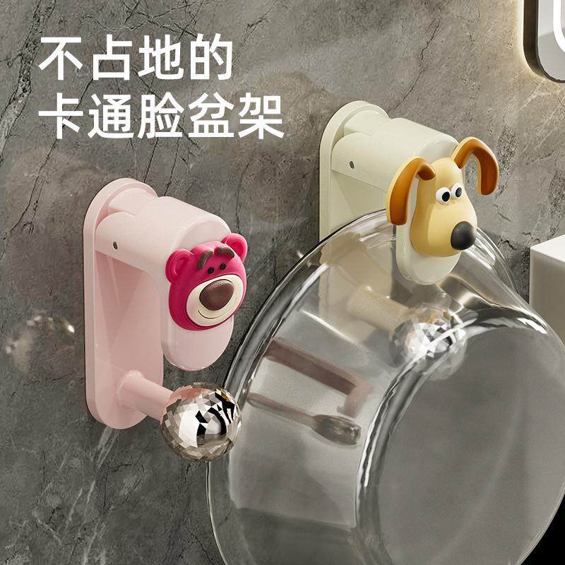 脸盆挂钩强力粘胶免打孔置物架壁挂式家用盆子收纳架厨房浴室C1,收纳整理,挂钩/粘钩,淘宝优惠券,粉丝福利购,淘宝优惠卷