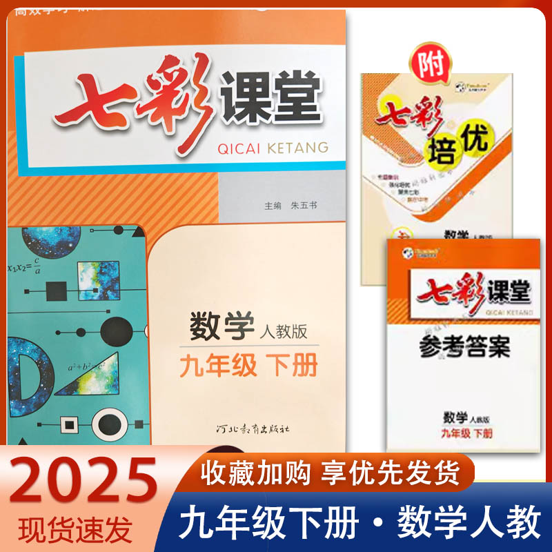 潮流精品,品质保证