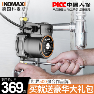 增压泵家用自来水增压太阳能全自动静音热水器增压器水压加压水泵