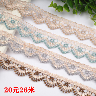 蕾丝花边网纱刺绣裙摆衣边床边沙发边手工制作辅料窗帘花边