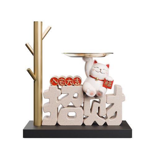 贝汉美入户玄关钥匙收纳摆件招财猫装饰品家居客厅乔迁新居礼品