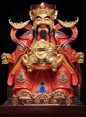 全铜财神爷摆件家用办公室财神爷像店铺文财神比干像开业招财送礼