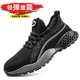 工地鞋 防静电劳保鞋 男钢包头防砸防刺穿透气防臭防滑静电工作鞋
