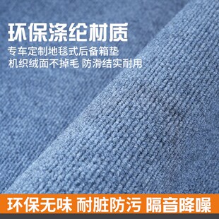 大众帕萨特夏朗后备箱垫尾箱垫子第三排放倒专用装饰改装汽车用品