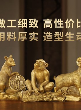 铜十二生肖摆件全套纯黄铜鼠牛虎兔龙蛇马羊猴鸡狗猪属相家居摆件