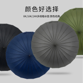 木长柄雨伞弯柄超大号加固加厚结实抗风暴雨专用男士 双人家用高档