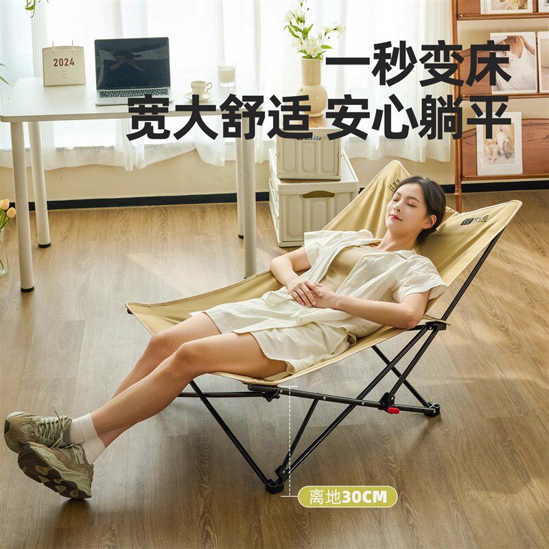 探险者户外躺椅折叠午休便携露营椅沙滩午睡椅办公室月亮椅折叠椅