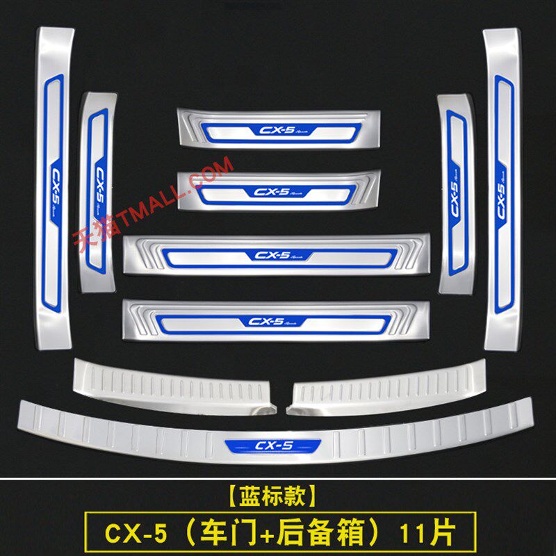适用于17-24款马自达CX-5门槛条不锈钢迎宾踏板后护板CX5后杠亮条