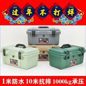 隽狼手提式大号中号塑料五金工具箱多功能维修工具家用车载收纳盒