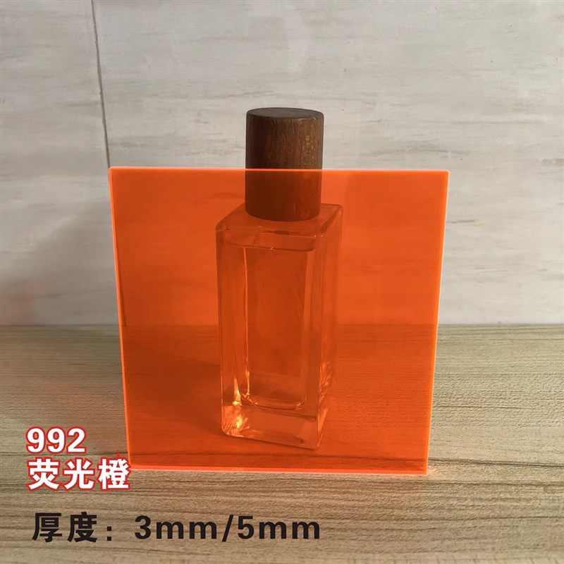 透明亚克力板荧光色定制彩色有机玻璃板展示盒架广告UV印刷加工