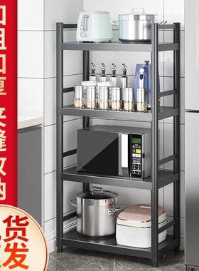 加厚碳钢烤漆黑色夹缝置物架落地多层放锅具收纳架子微波炉厨房式