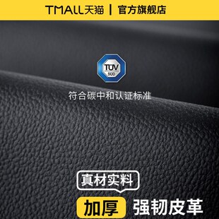 适配2025款 饰用品迎宾脚踏板门槛条保护防踩 长安启源Q07汽车内装