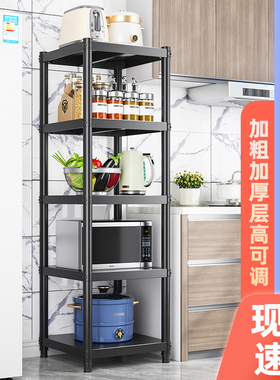 加厚碳钢烤漆黑色夹缝置物架落地多层放锅具收纳架子微波炉厨房