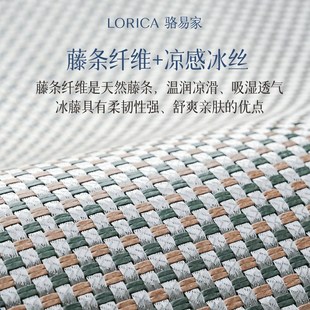 骆易家冰藤透气椅子夏季 坐垫凉垫凉席餐椅凳子垫子办公室久坐椅垫