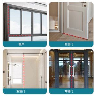 门缝密封条大门防风不锈钢入户门隔音超静音卫生间门底挡板进户门